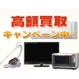 和歌山買取サービスの外観